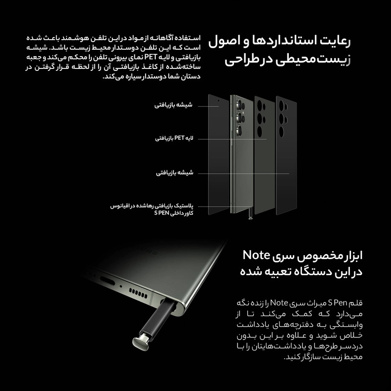 گوشی سامسونگ S23 Plus 5G | حافظه 512 رم 8 گیگابایت
