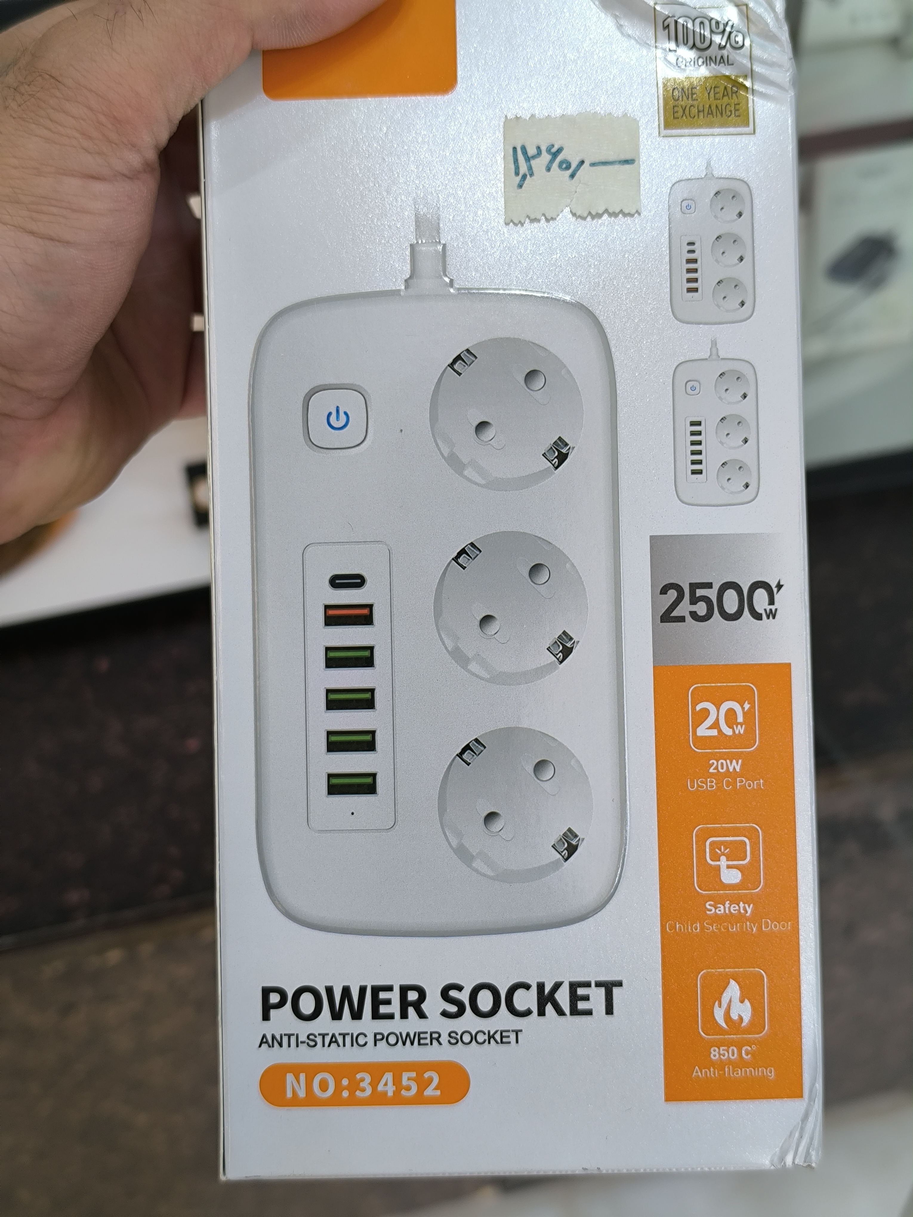 چندراهی برق الدینیو مدل SE3452-2500W