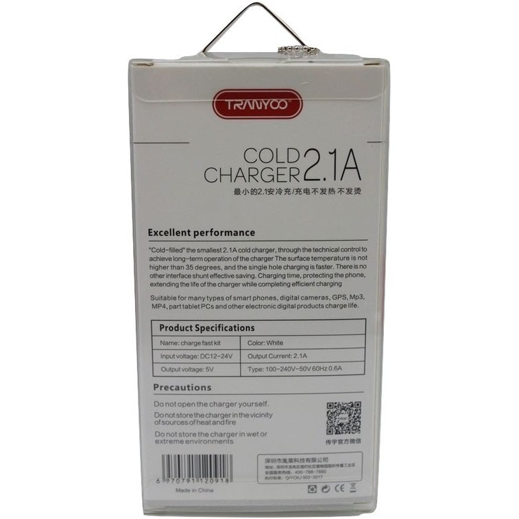 شارژر دیواری آیفون Tranyoo 2.1A