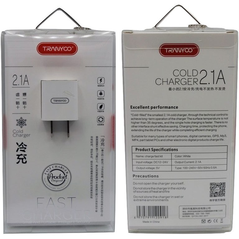 شارژر دیواری آیفون Tranyoo 2.1A